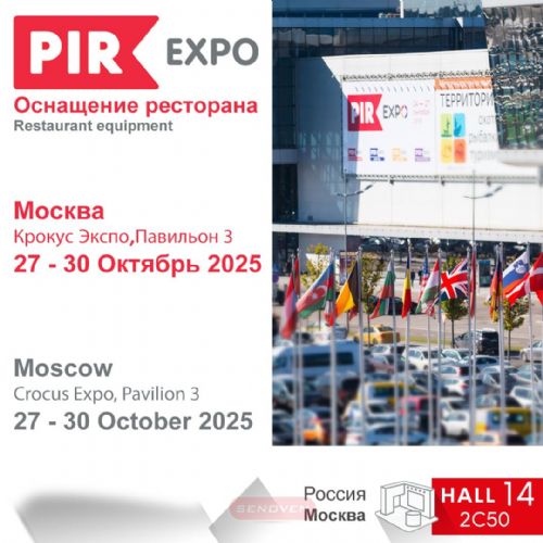 27-30 October 2023 | Russia - Moscow Crocus Export | We are at PIR EXPO. | Senoven